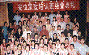 川妹子家政 加盟中心 发展历程