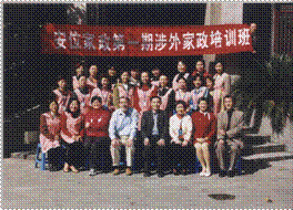 川妹子家政 加盟中心 发展历程