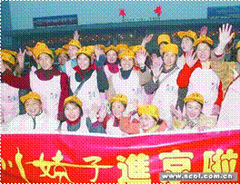 川妹子家政 加盟中心 发展历程