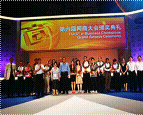 川妹子家政 加盟中心 发展历程