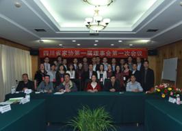 川妹子家政 加盟中心 发展历程