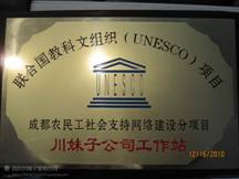 �ɶ�ũ�����֧�����罨�����Ŀ