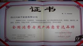 ȫ���������û�������ѡƷ��