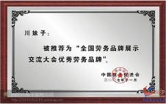 ȫ������Ʒ��չʾ���������������Ʒ��