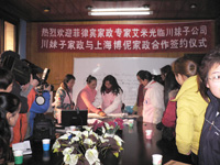 ��Ӷ�����ְ��̴ֽ�����